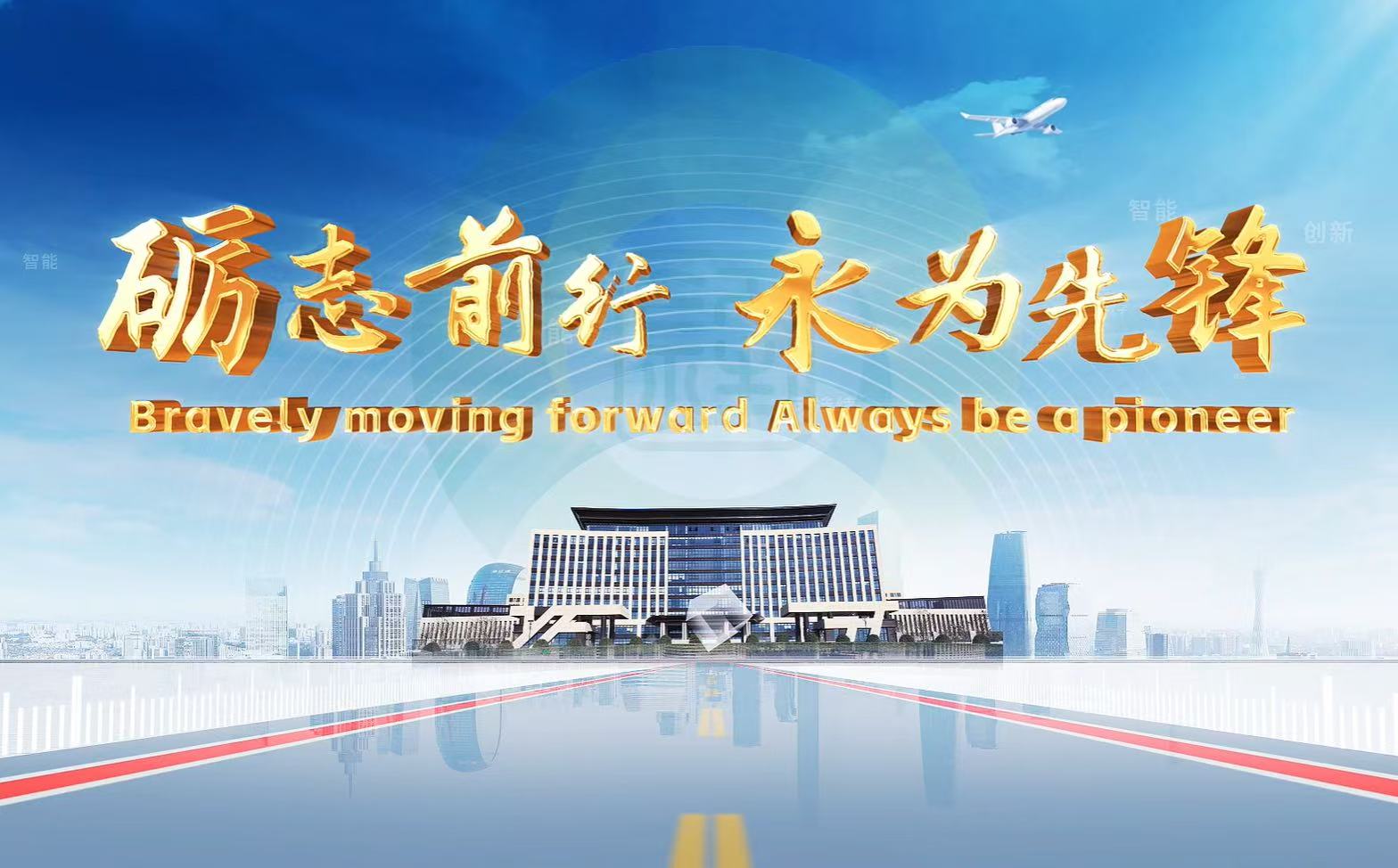 企业宣传片