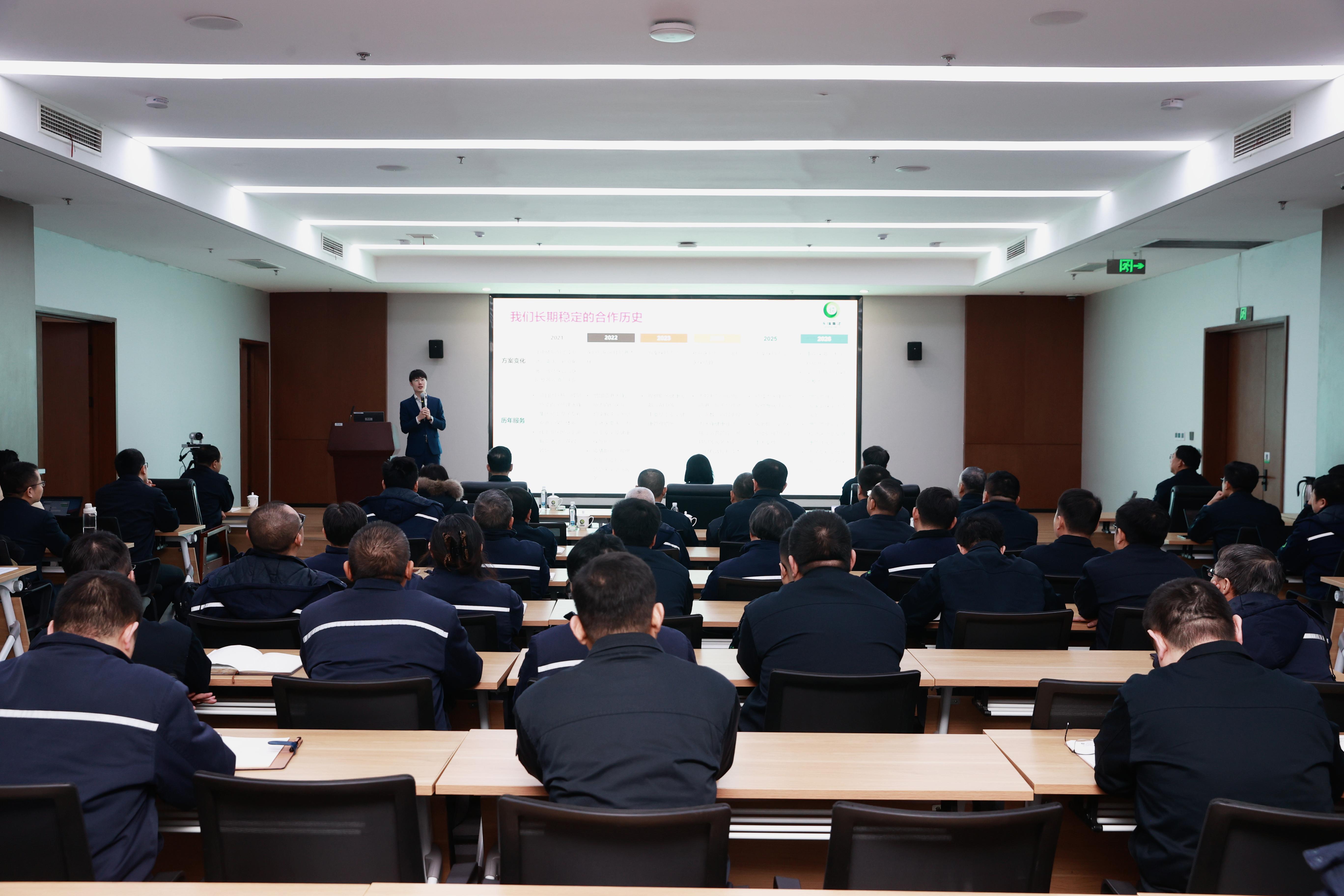 公司召开商业保险保障方案宣贯会